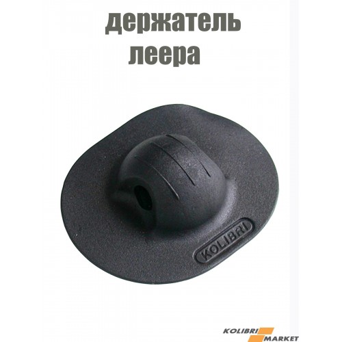 Ремкомплект для надувных лодок